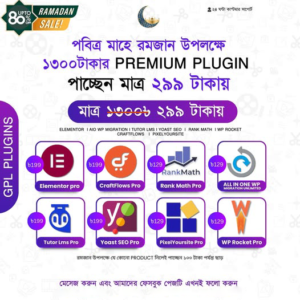 Premium Plugin Combo